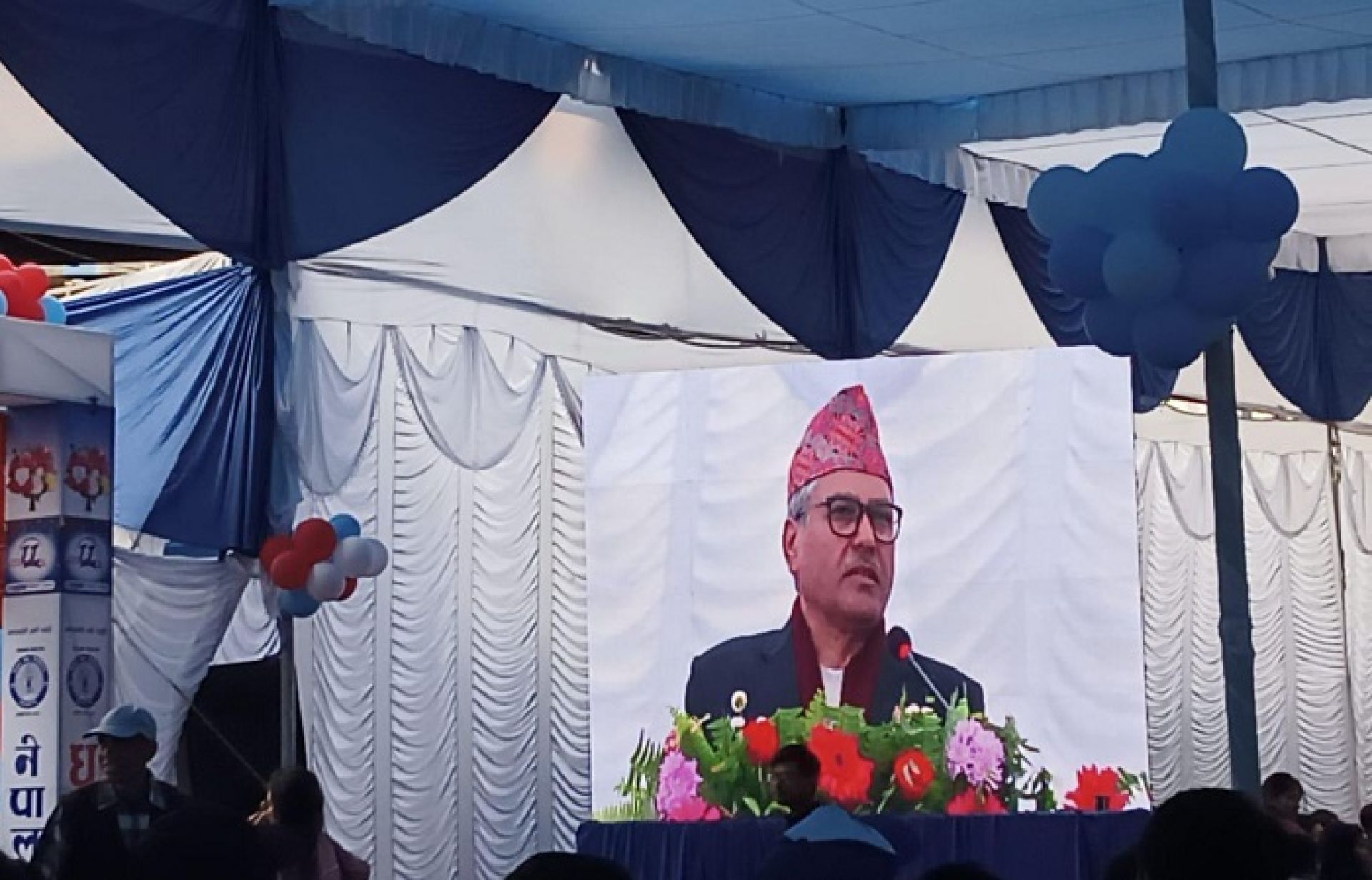नेपाल बैंकको ८८ औं बार्षिकोत्सव सम्पन्न